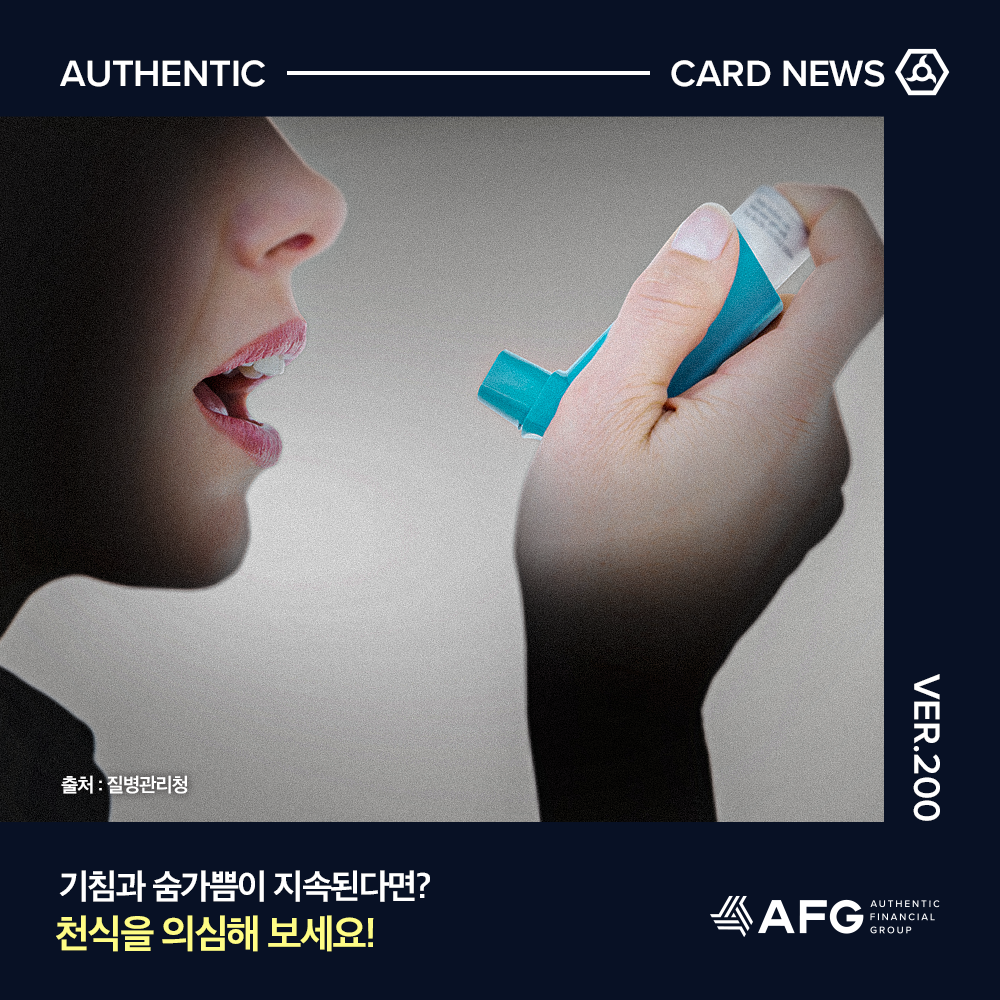 카드뉴스