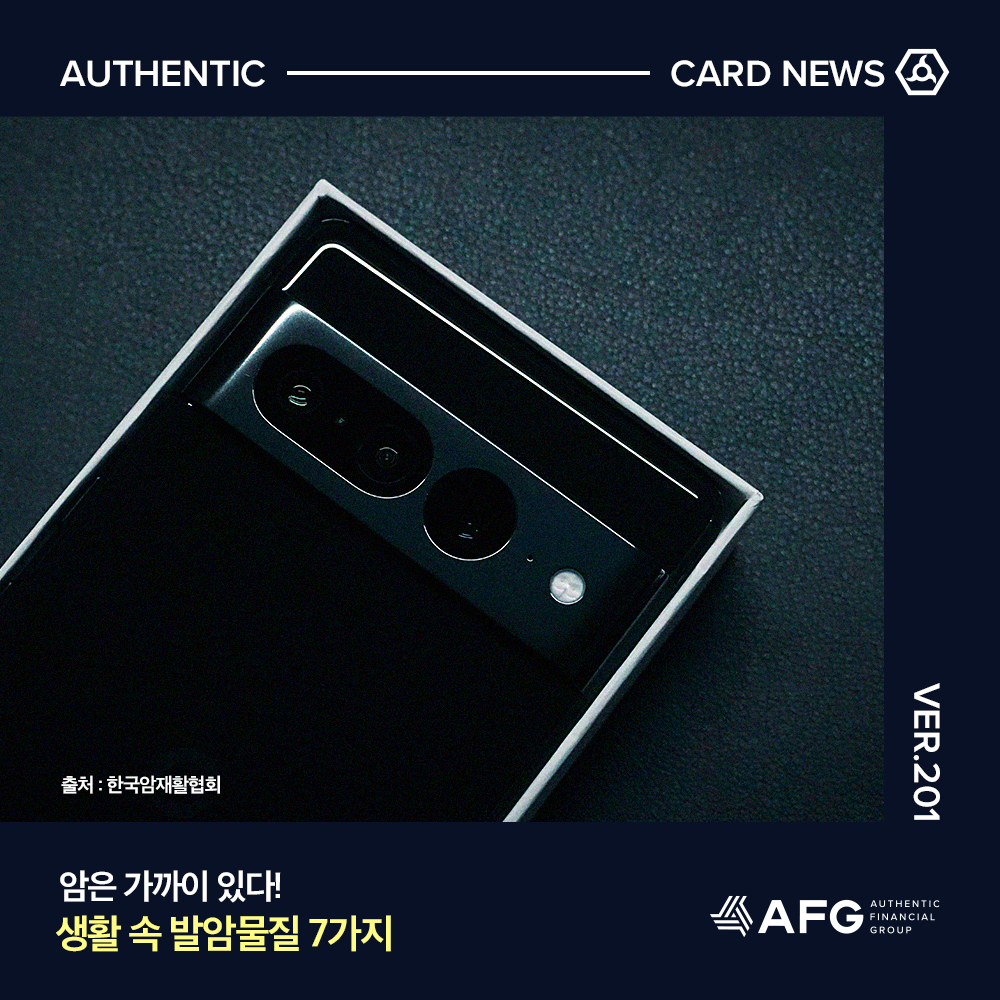 카드뉴스