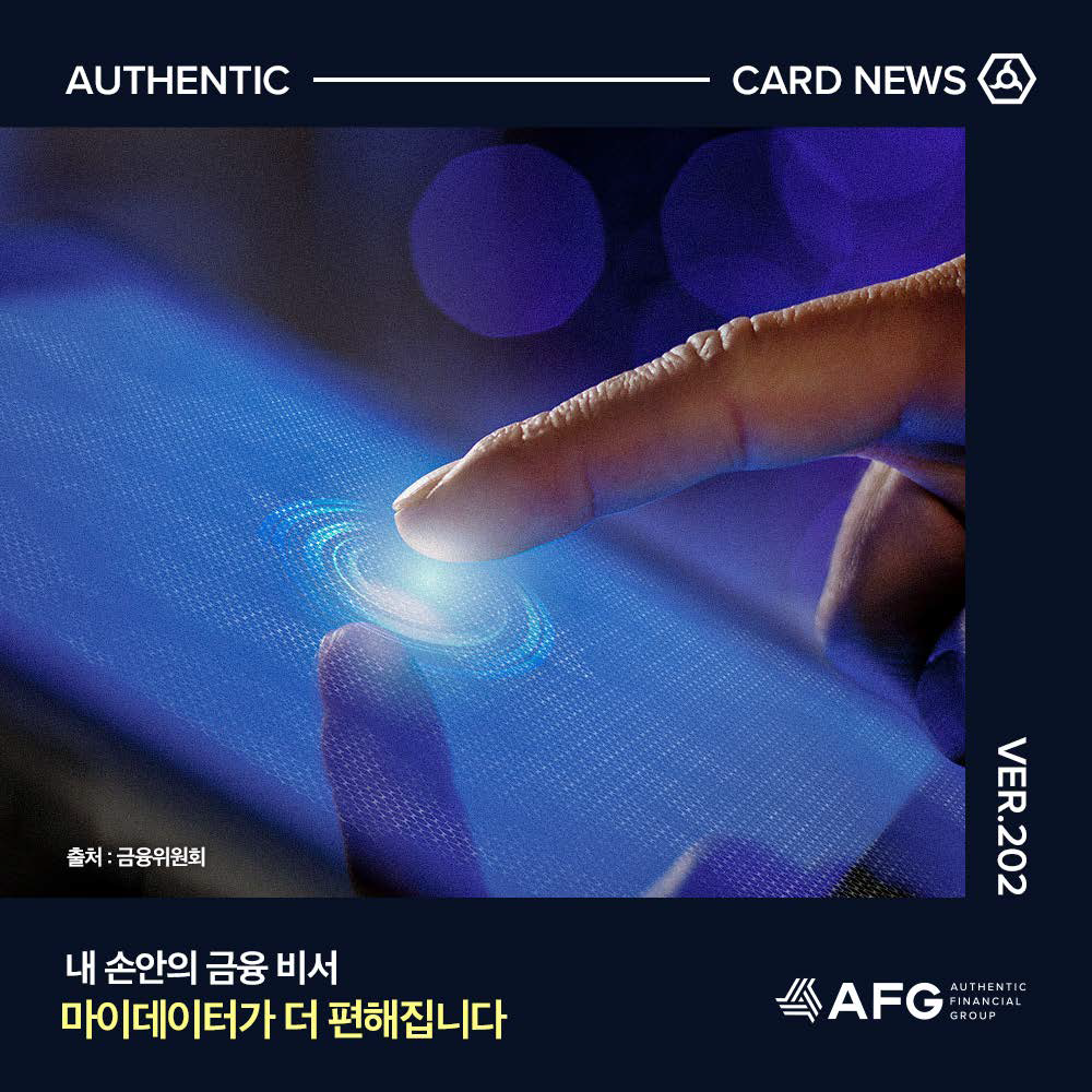 카드뉴스