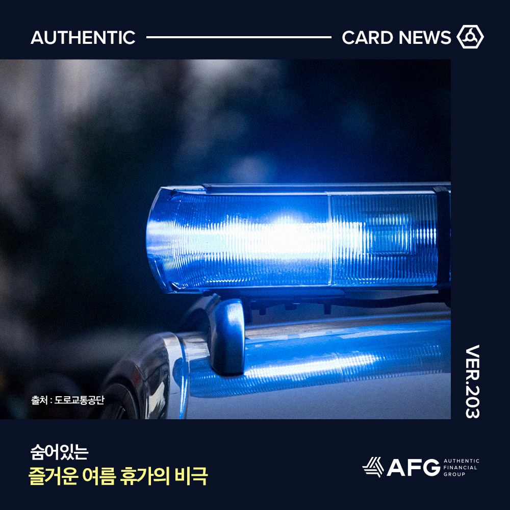 카드뉴스