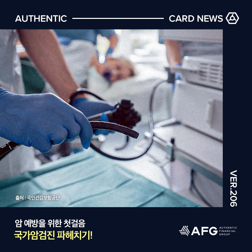 카드뉴스