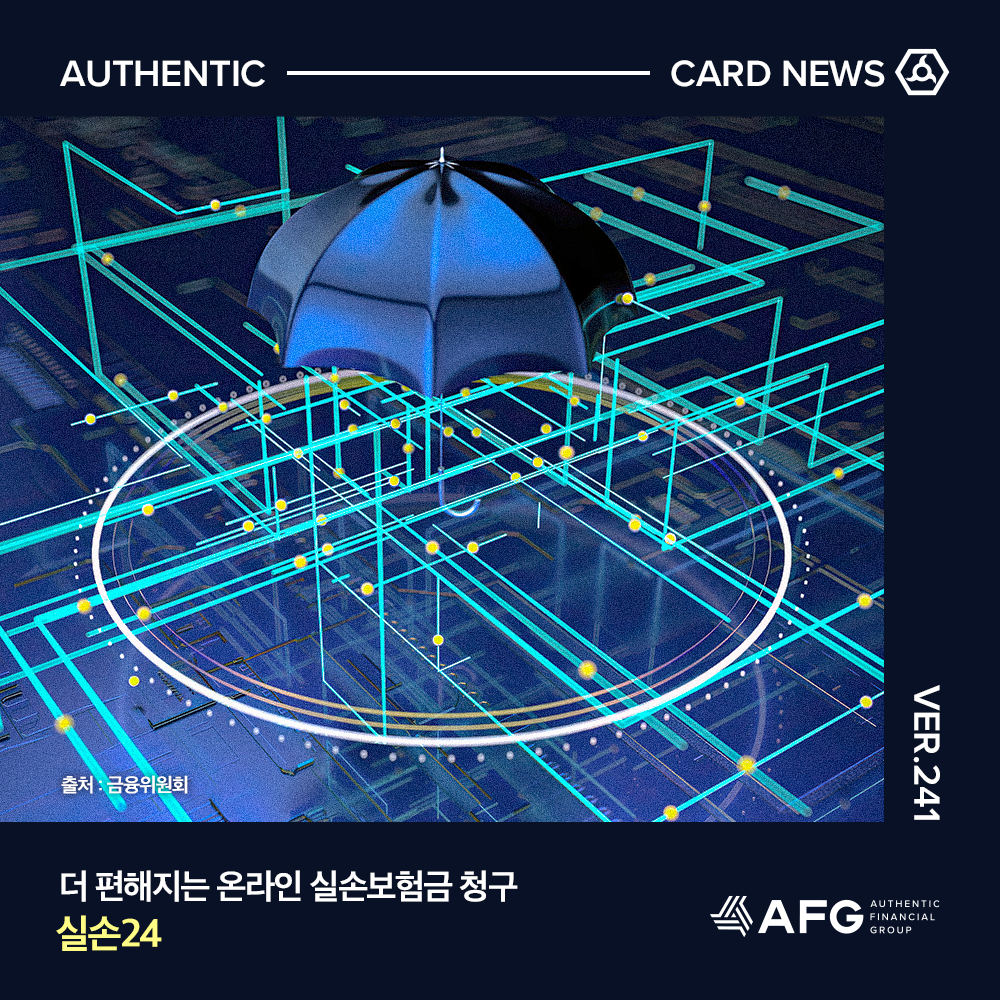 카드뉴스
