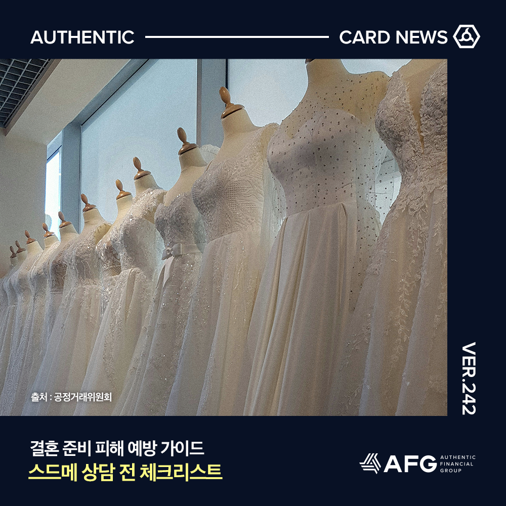 카드뉴스
