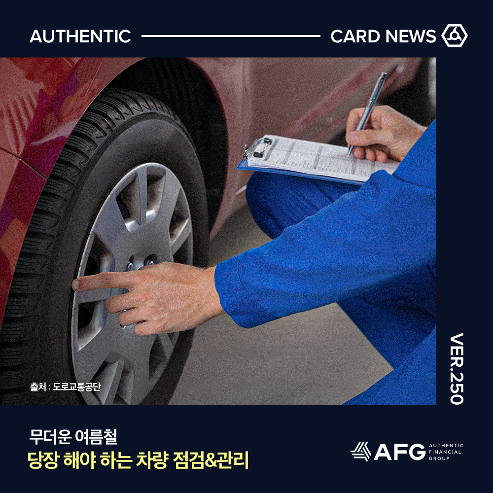 카드뉴스
