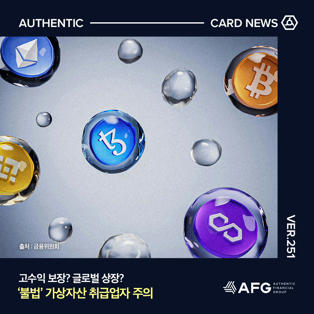 카드뉴스