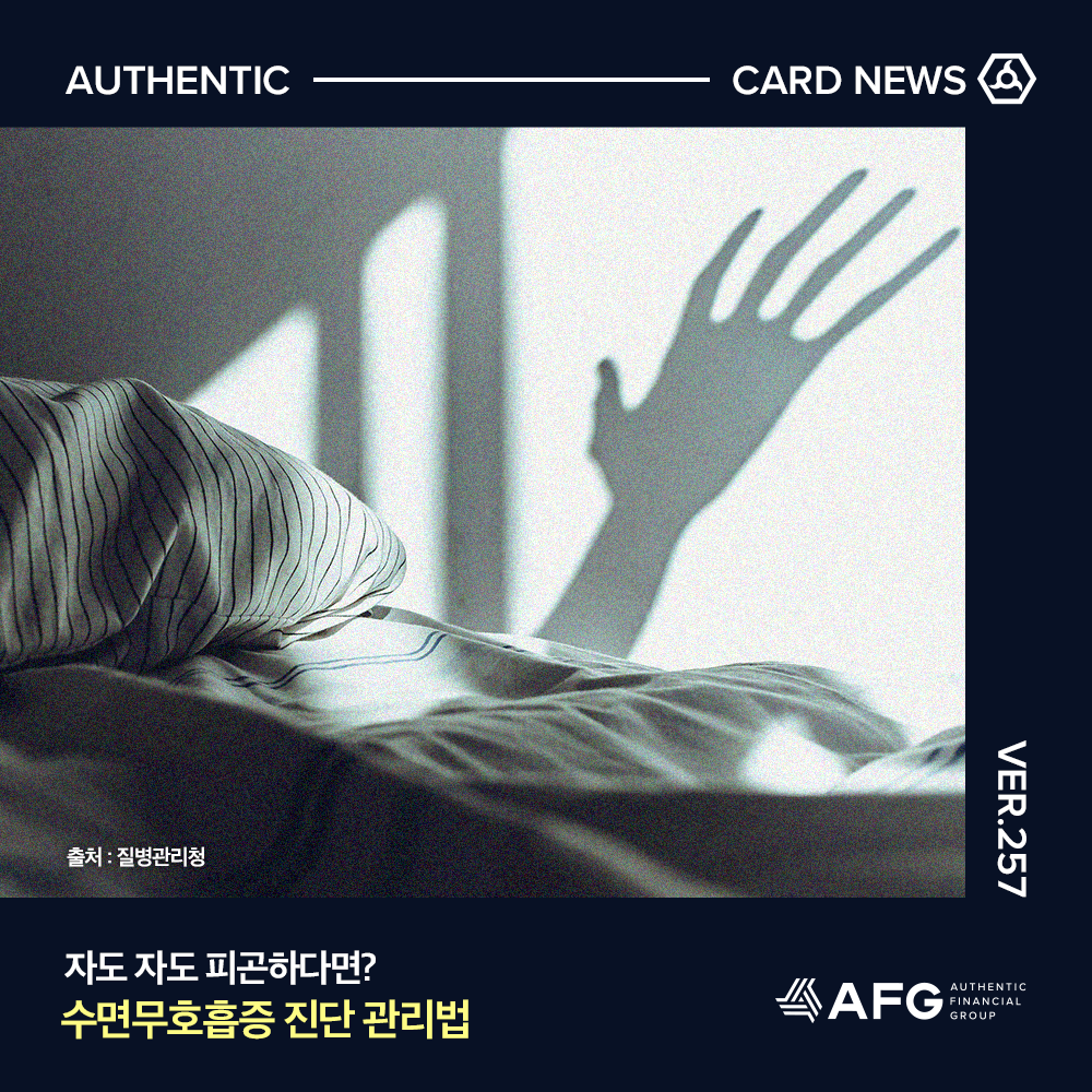 카드뉴스