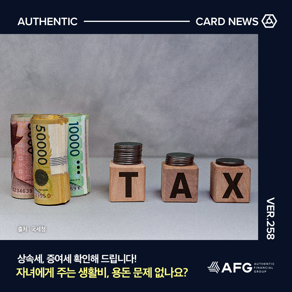 카드뉴스