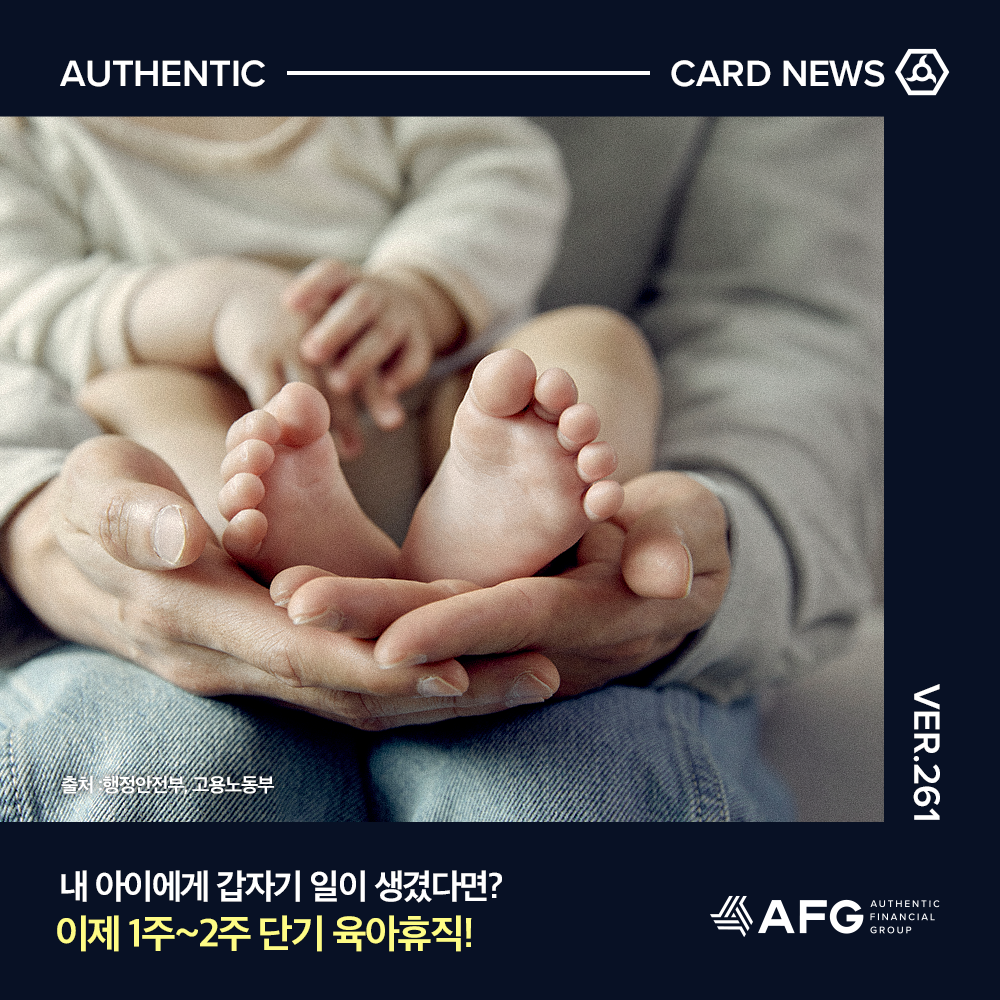 카드뉴스